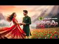 ജാതകം JATHAKAM PART 15 SHAHUL MALAYIL AIN SHAREEJ POONOOR സിദ്ധു കേക്�