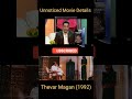 Unnoticed Movie Details Thevar Magan 1992 Thevarmagan Kamalhaasan Shivaji
