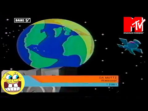 Da Muttz - Wassuup! (versão 2)