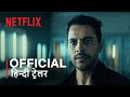 PARADISE | Official Hindi Trailer | हिन्दी ट्रेलर