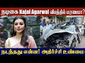 SHOCKING Actress Kajal Aggarwal In Danger Truth Revealed Latest Viral News