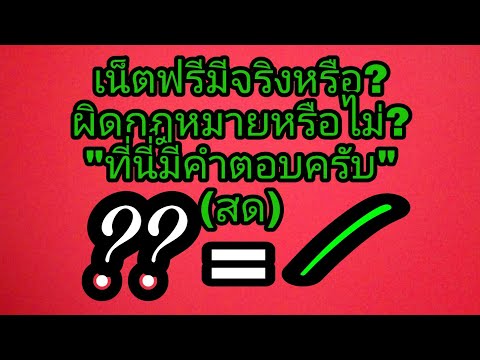ภาพเด็กตื่นเต้นและหญิง เชื้อโรคที่ดีกว่าซื้อ