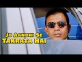 Jo Aandhi Se Takrata Hai Mithun Chakraborty The Don 1995 Attitude Song