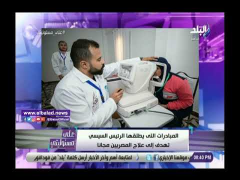 أحمد موسى مؤسسة أبو العينين الخيرية تتحمل تكاليف 100عملية زرع قرنية لغير القادرين