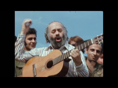 Shlomo Carlebach שלמה קרליבך - Veha'er Eineinu והאר עינינו (live in Israel, 1973)