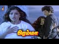Bhanupriya Accident Scene Bramma Sathyaraj Goundamani Kushboo Jai Cinemas