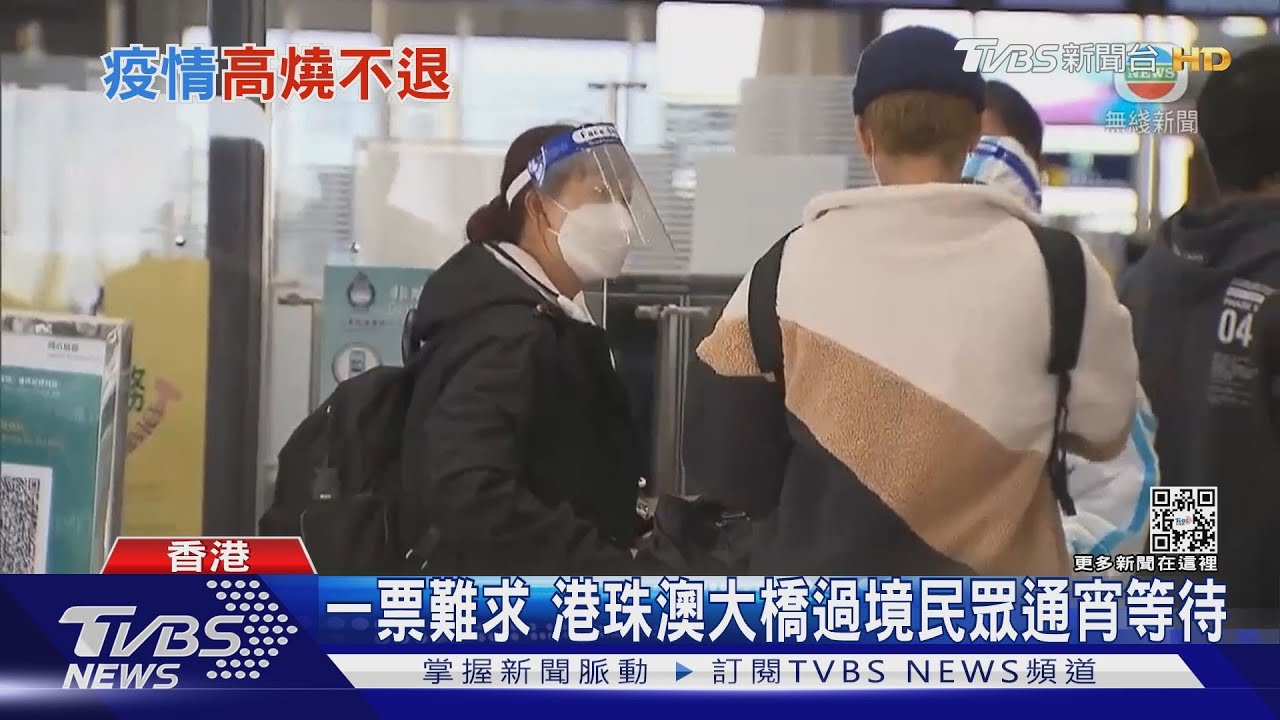 港新增1514例創新高 養老院爆交叉感染