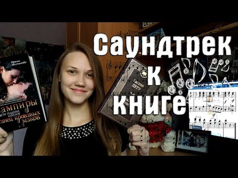 download lagu mp3 mp4 призрак оперы скачать книгу, download lagu призрак оперы скачать книгу gratis, unduh video klip призрак оперы скачать книгу