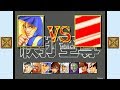 快打至尊 Super Fighter Gameplay