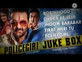 Policegiri All Song