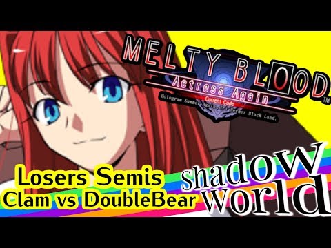 Clam (F-Tohno) vs DoubleBear (F-Aoko) - MBAACC Losers Semis - Shadow World