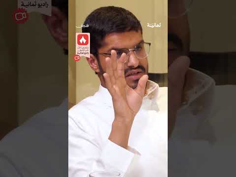 إذاعة ثمانية