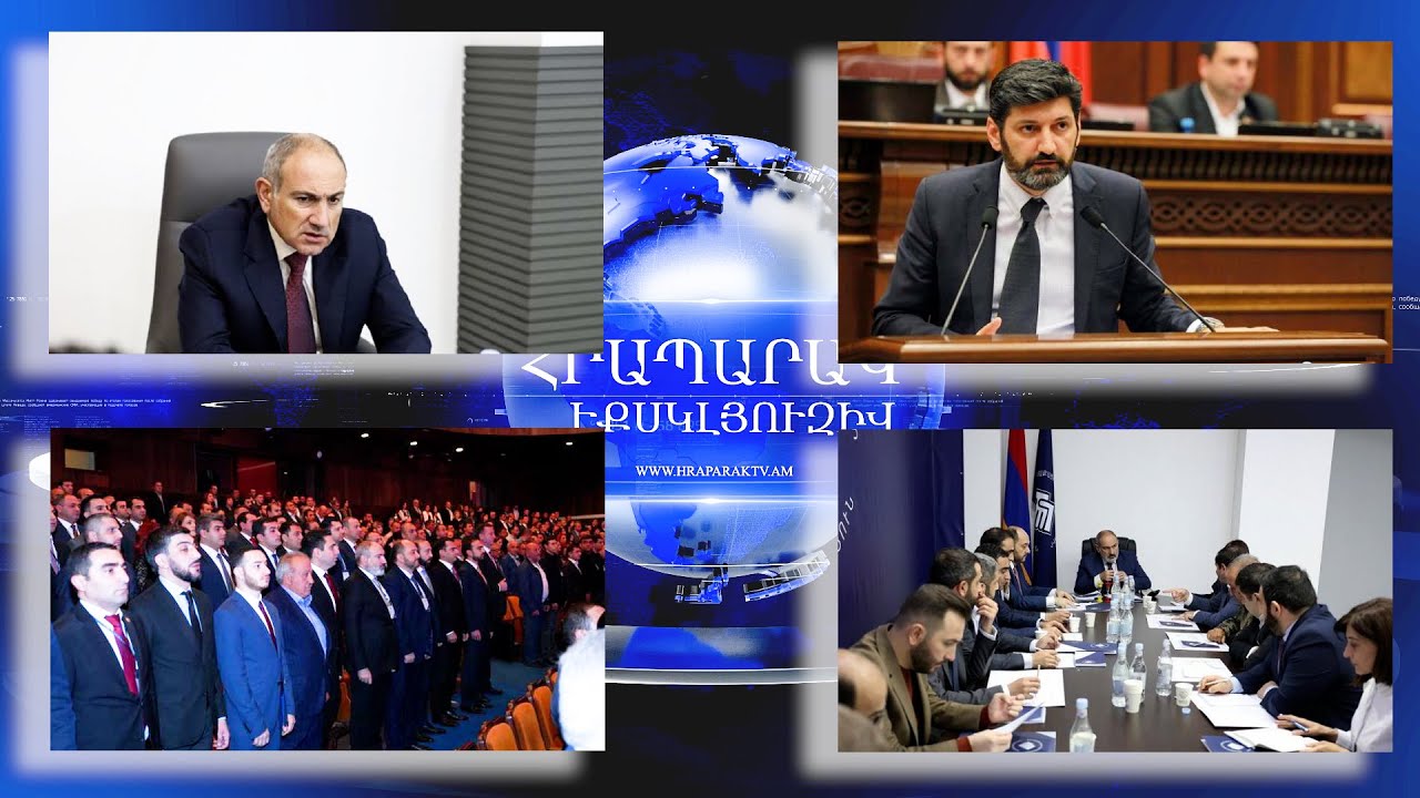 Ովքեր դուրս կմնան ՔՊ-ից