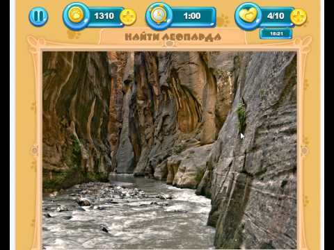 Ответы на игру 101 картинка животные все уровни