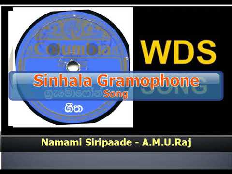 Namami Siripaade Sakyamuni - A.M.U.Raj