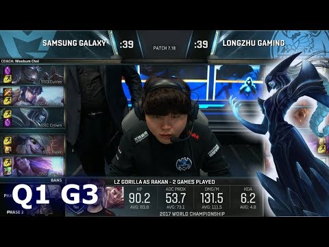 Longzhu Gaming vs Samsung | Game 3 Quarter Finals S7 LoL Worlds 2017 | LZ vs SSG G3
