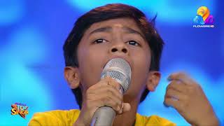 Download lagu 'നീരാടുവാൻ നിളയിൽ നീരാടുവാൻ' എത്ര മനോഹരമായിട്ടാണ് ഈ കൊച്ചു ഗായകൻ പാടുന്നത്. mp3 Download lagu 'നീരാടുവാൻ നിളയിൽ നീരാടുവാൻ' എത്ര മനോഹരമായിട്ടാണ് ഈ കൊച്ചു ഗായകൻ പാടുന്നത്. mp3