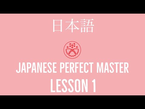 Japanese Perfect Master Lesson 1: Learn Japanese from scratch in context #japanese #japaneselanguage