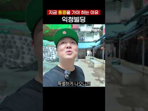 도심 속 숨겨진 매력, 이색적인 건축 공간 탐방