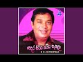 Gedara Hitiya Rosa Kekula