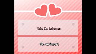 [THAISUB & KARAOKE] 너는 어떻게 (How Did You) - Ku One Chan feat. Baek Yerin