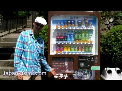 Futago ("Twins") Temple - Buddhist Car Blessing Ritual 双子寺