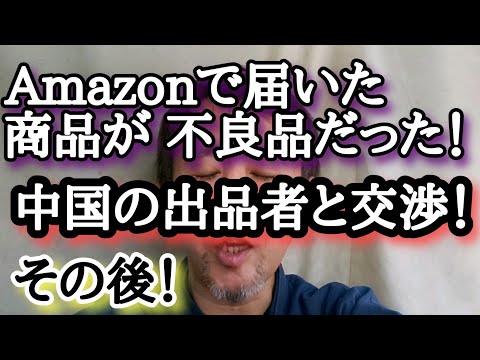 Amazonの返品: 新しいルール – 顧客はそれを行うことを許可されなくなりました