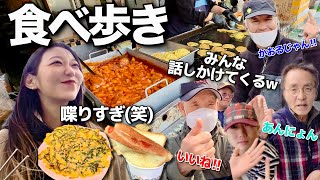 市場で食べ歩きしてたら地元民と喋りすぎて全然進みません(笑)【韓国グルメ】【モッパンvlog】