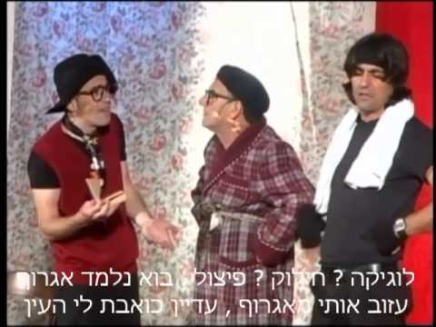 המרוקאי שרצה ללמוד צרפתית