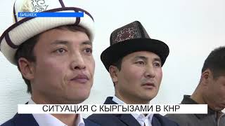 КЫРГЫЗОВ В КИТАЕ ДЕРЖАТ В КОНЦЛАГЕРЯХ. NewTV