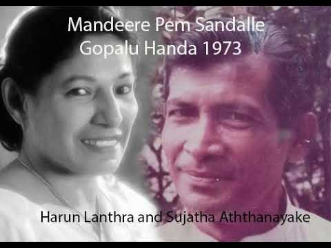 Mandeere Pem Sandalle - Harun Lanthra and Sujatha Aththanayake