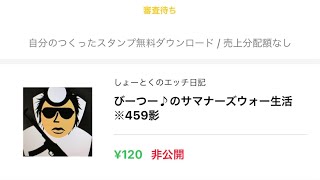 相談20971に関連する動画