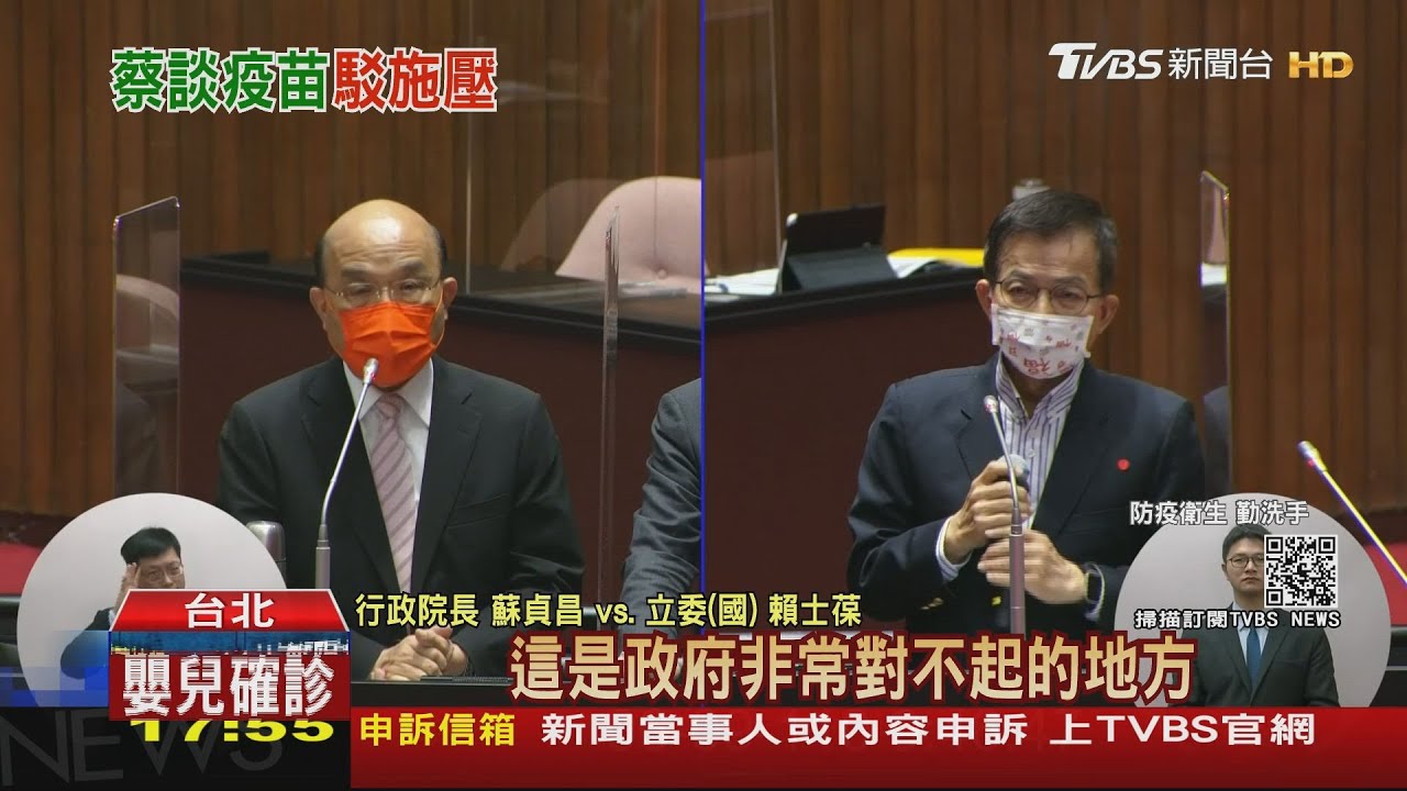 新冠致333死！蘇再道歉　總統怒「疫苗耍特權」