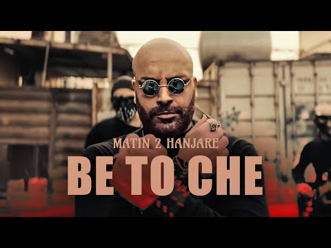 Matin 2 Hanjare - [Be To Che] Official Video | متین دو حنجره - به تو چه