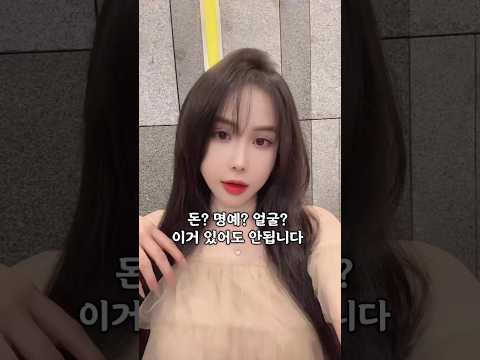 돈 명예 얼굴 다 있어도 안됩니다 #다낭 #다낭자유여행 #황제투어