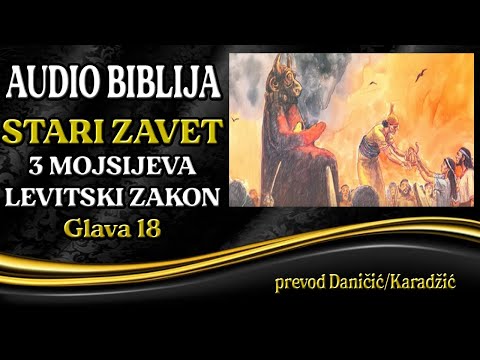 3 Mojsijeva 18 glava - Levitski zakon - Audio Biblija - Nezakoniti seksualni odnosi