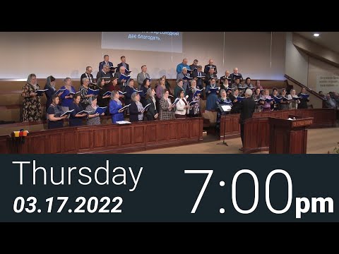 03/17/2022 Thursday 7pm - Full Service