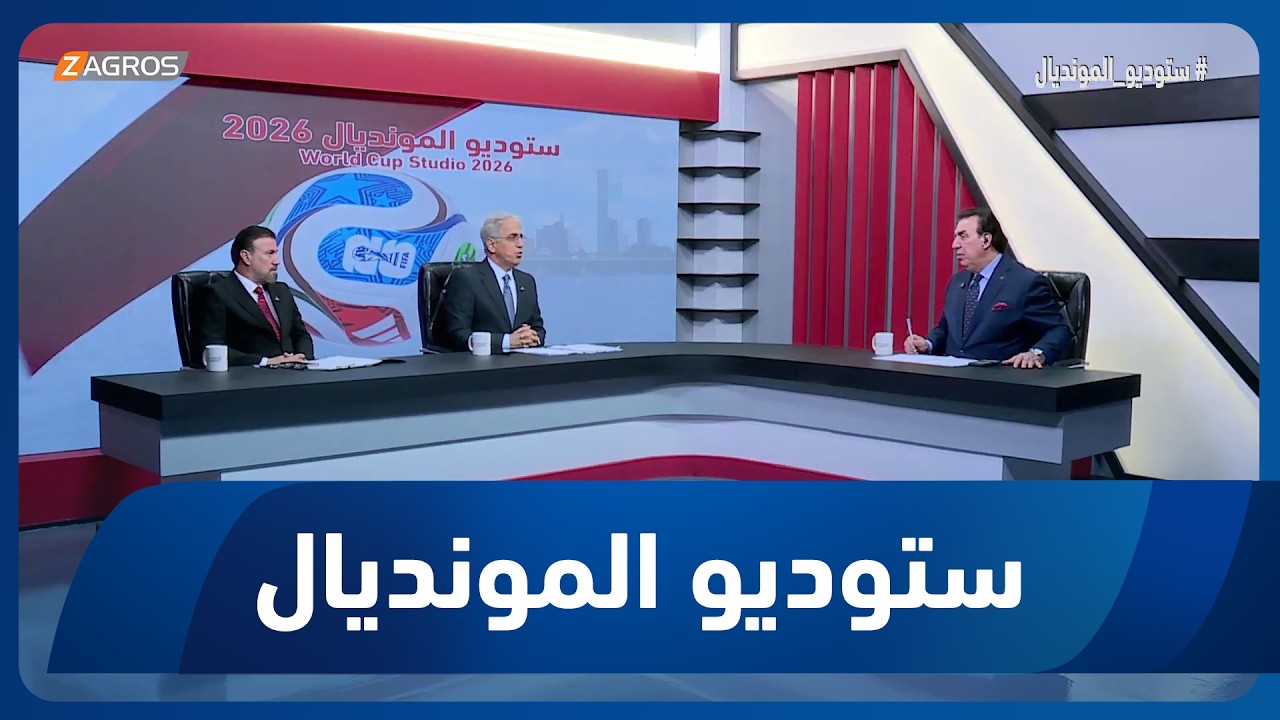 فيديو | سعد عبد الحميد: يجب أن يكون مدرب منتخبنا أرنولد مجازفاً وخاصة في كأس العالم