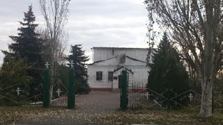 preview picture of video 'Разрушенная церковь в Донецке'