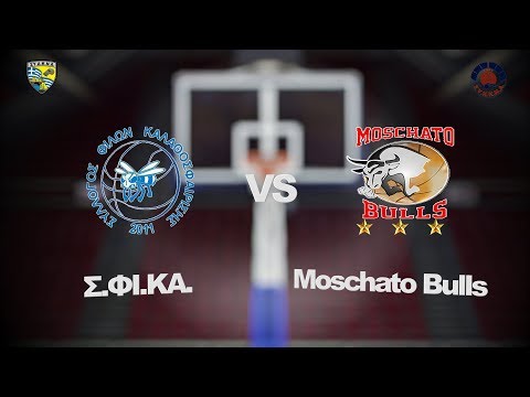 Σ.ΦΙ.ΚΑ. 56 - 76 Moschato Bulls | 15η Αγων. BIG Elite