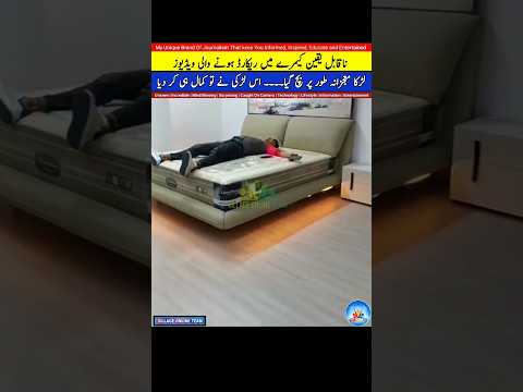 😱Incredible Moments of Girl video with Talented Boy that viral on Social Media Today | #shorts