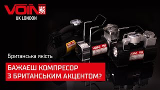 Автомобільний компресор VOIN VP-610 150psi/23Amp/70л (VP-610) — відео 1
