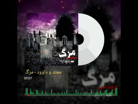 Momtad - Marg (Ft Davood & Farshad 7)