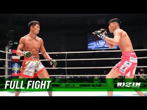 Yutaro Muramoto vs Seigo Yamamoto full fight