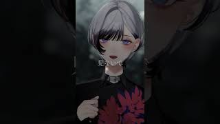 化けの花 / Covered by 汐瀬 #Vtuber / #vsinger