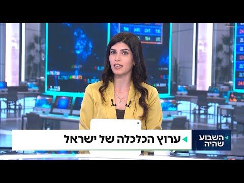 שואוריל הגשה-עבור גופי תקשורת