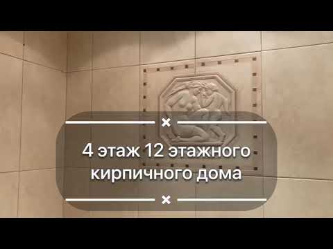 Продается 1-комнатная квартира, Стрелецкая ул., 14К2