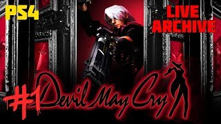 【DMC】#1 悪魔が怖れる男を知る配信(デビルメイクライ)【生配信】Devil May Cry:HD Collection