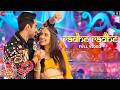 Radhe Radhe Full Video Dream Girl Ayushmann Khurrana Nushrat Bharucha Meet Bros Amit Gupta