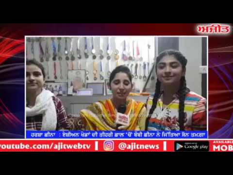 Bobby Chhina-ਹਰਸ਼ਾ ਛੀਨਾ  : ਏਸ਼ੀਅਨ ਖੇਡਾਂ ਦੀ ਤੀਹਰੀ ਛਾਲ 'ਚੋਂ ਬੌਬੀ ਛੀਨਾ ਨੇ ਜਿੱਤਿਆ ਸੋਨ ਤਮਗ਼ਾ